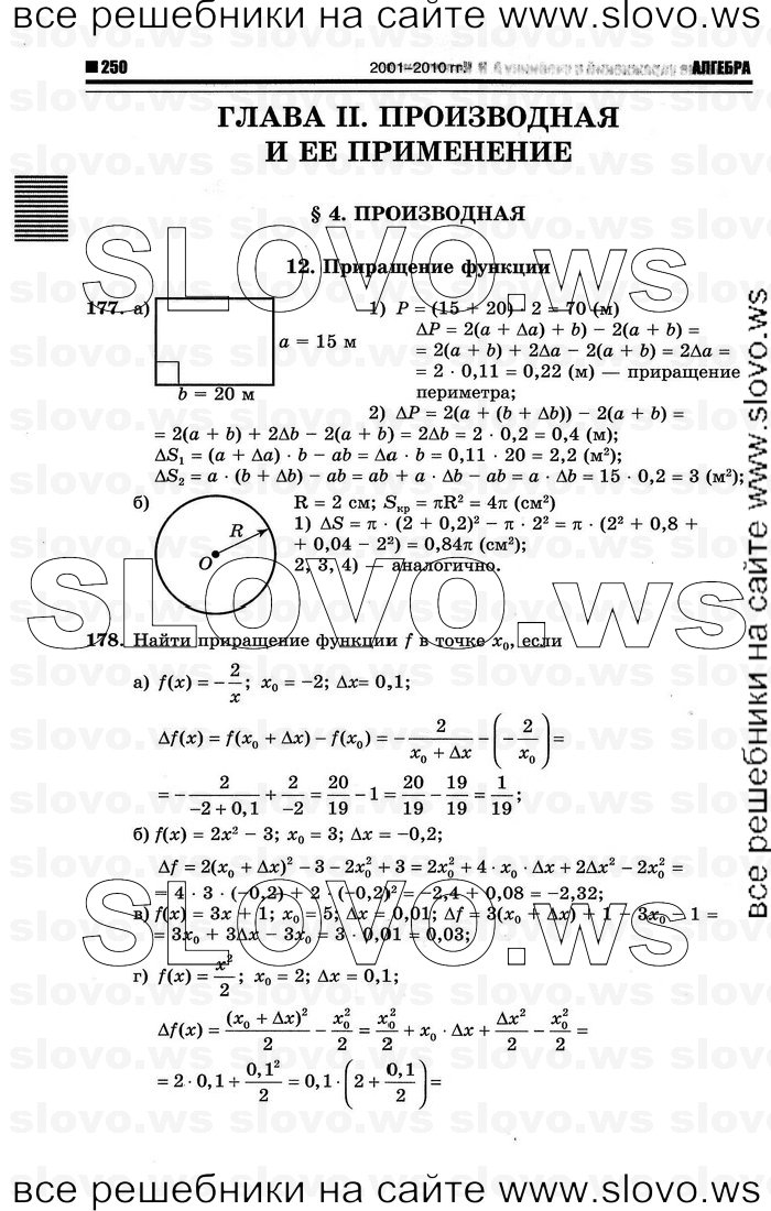    056      , 10-11  [10 ] (.. ) 2012
