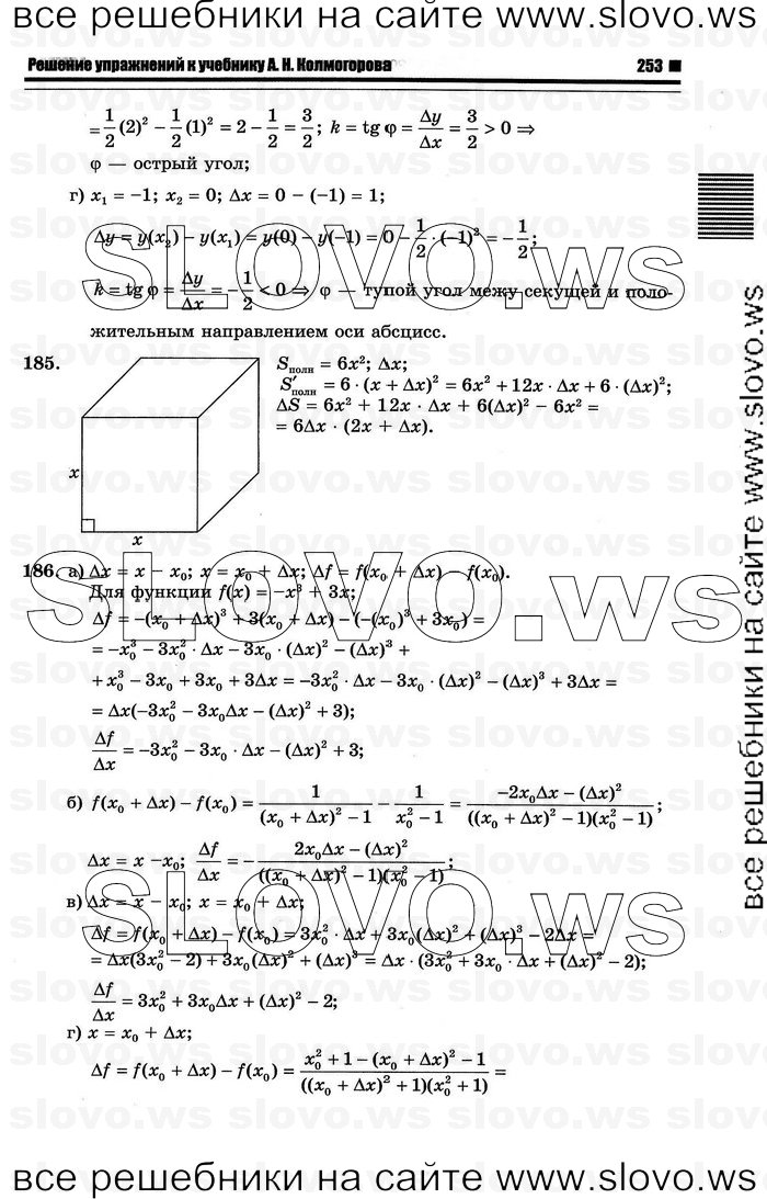    059      , 10-11  [10 ] (.. ) 2012

