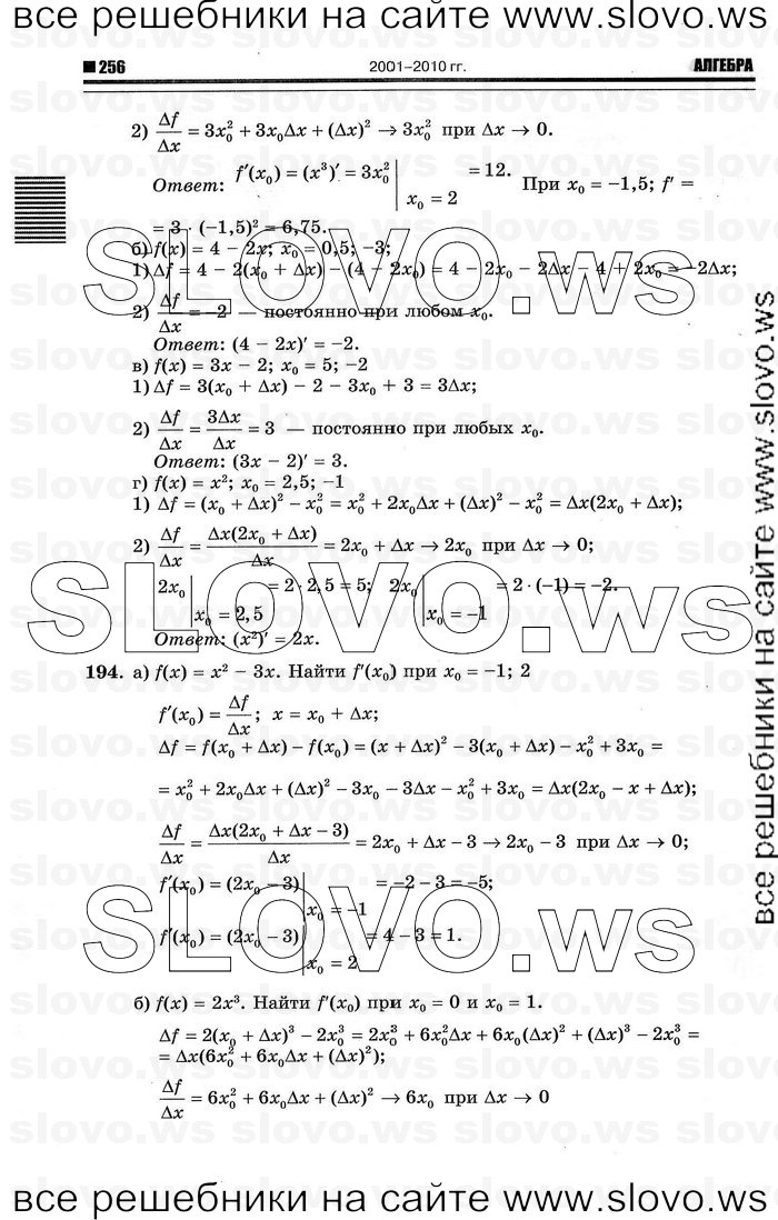    062      , 10-11  [10 ] (.. ) 2012
