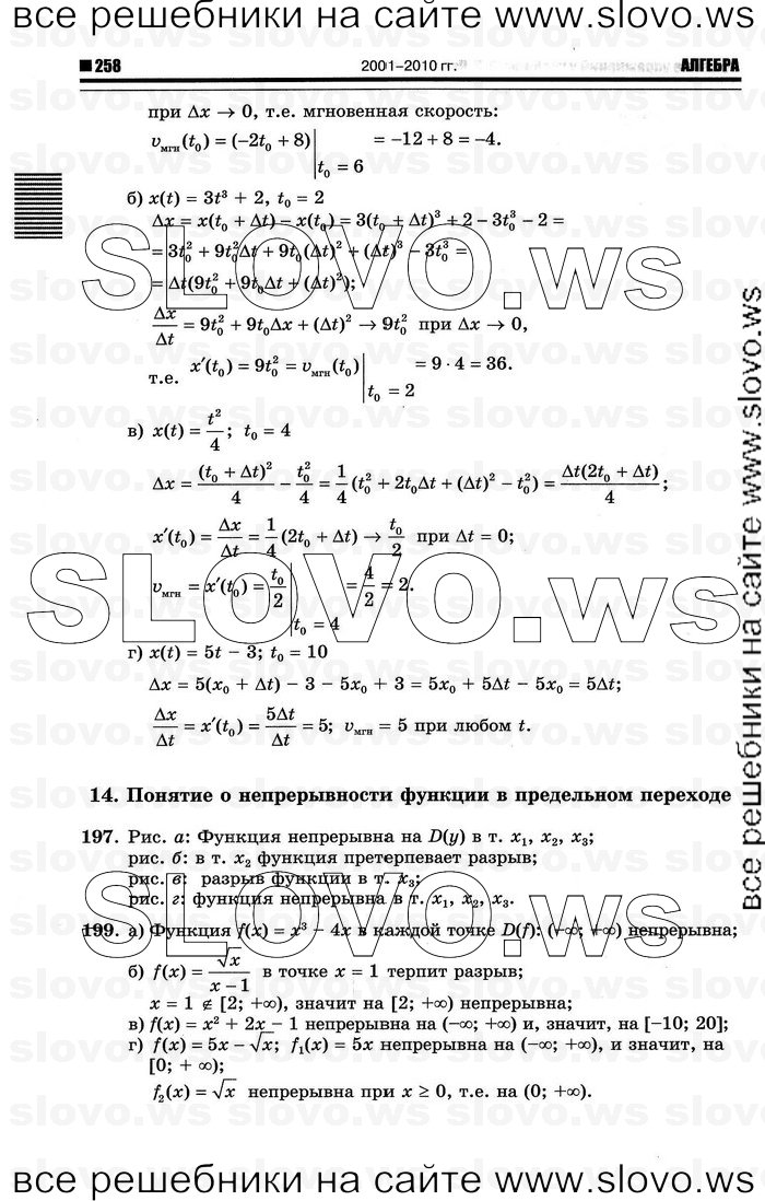    064      , 10-11  [10 ] (.. ) 2012

