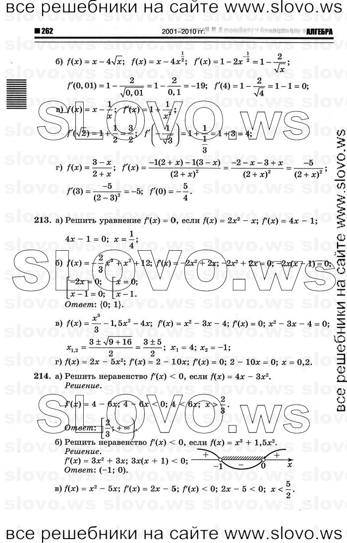    068      , 10-11  [10 ] (.. ) 2012
