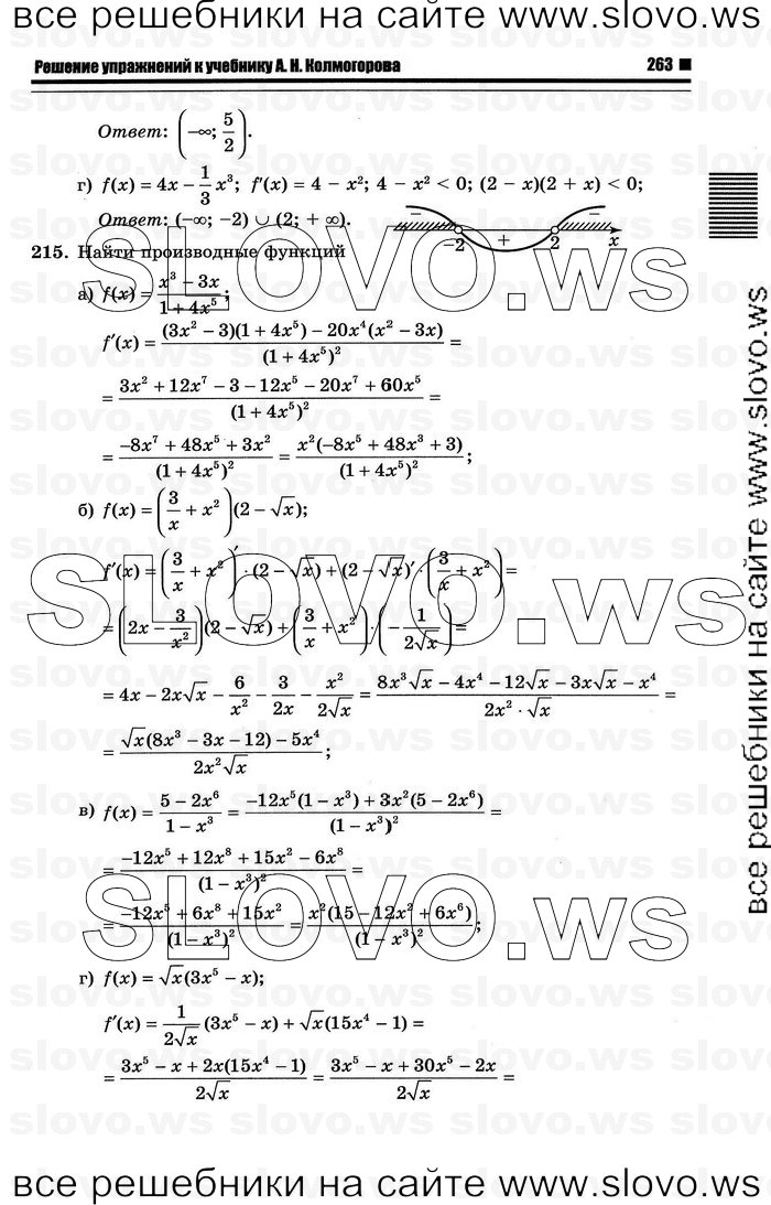   069      , 10-11  [10 ] (.. ) 2012
