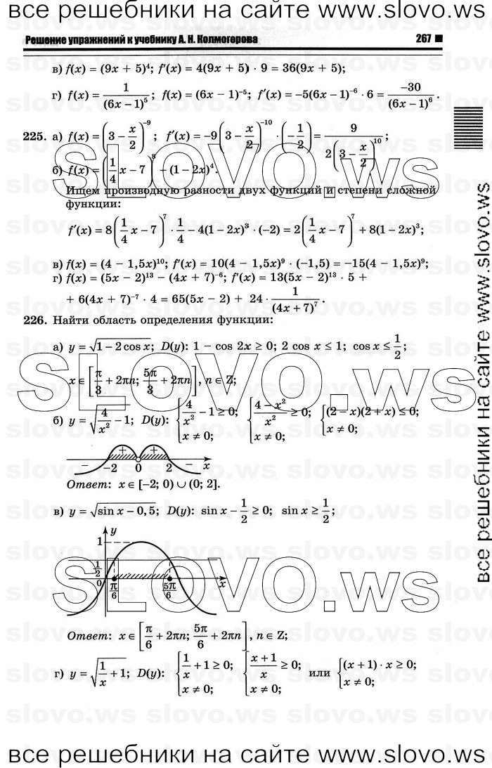    073      , 10-11  [10 ] (.. ) 2012
