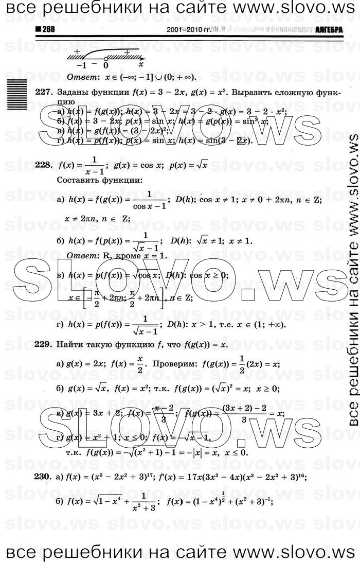    074      , 10-11  [10 ] (.. ) 2012
