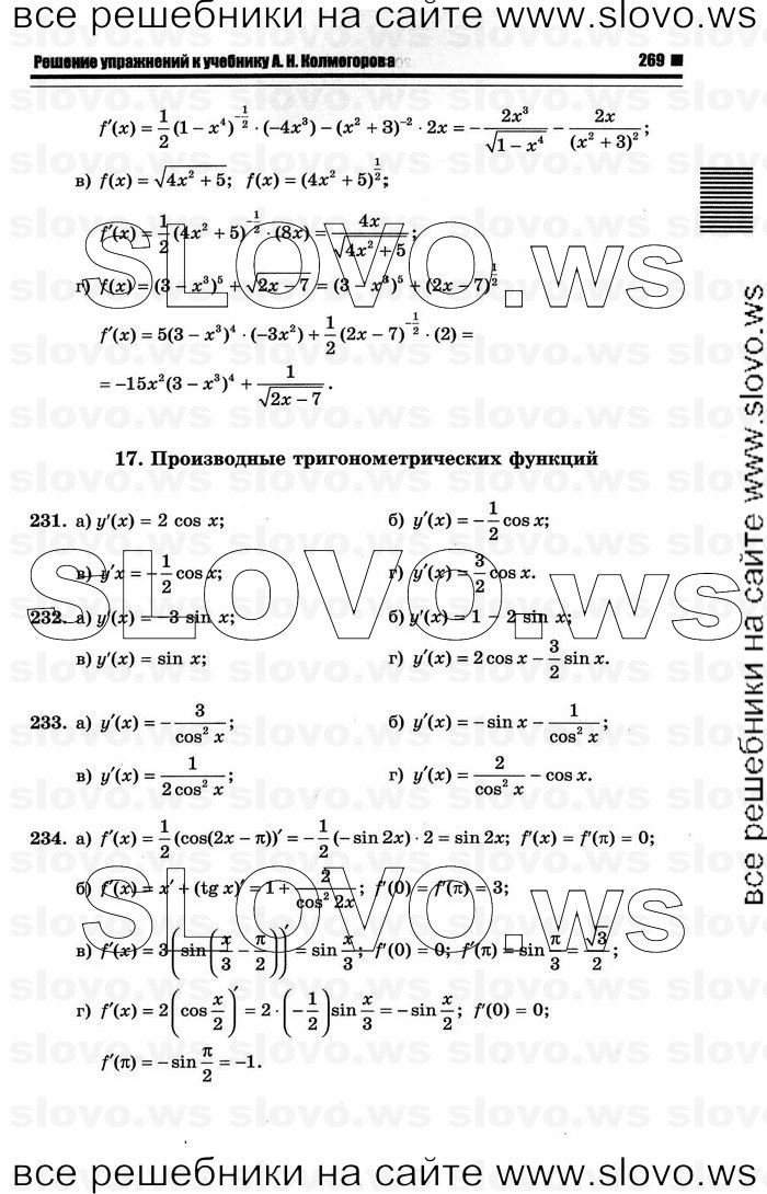    075      , 10-11  [10 ] (.. ) 2012
