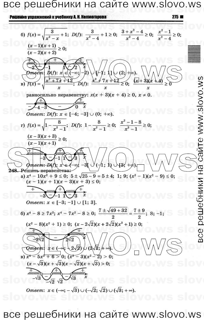    081      , 10-11  [10 ] (.. ) 2012
