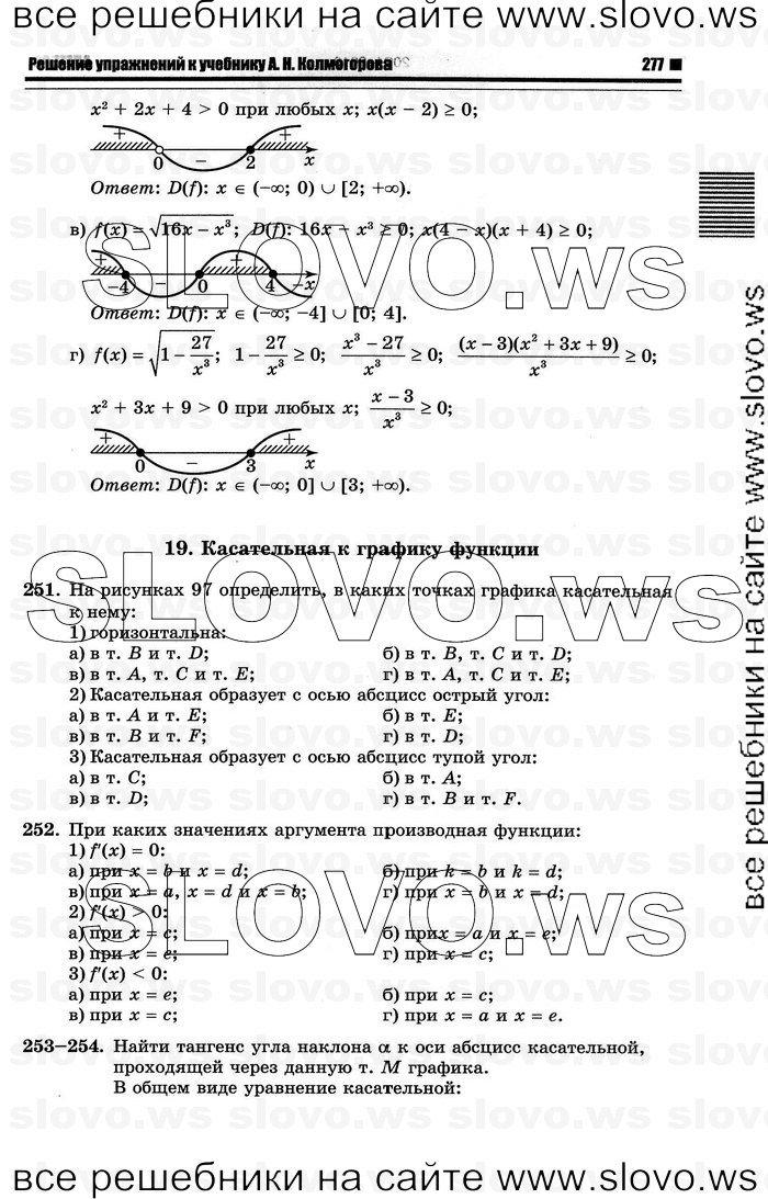    083      , 10-11  [10 ] (.. ) 2012
