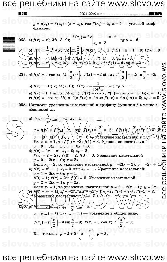    084      , 10-11  [10 ] (.. ) 2012
