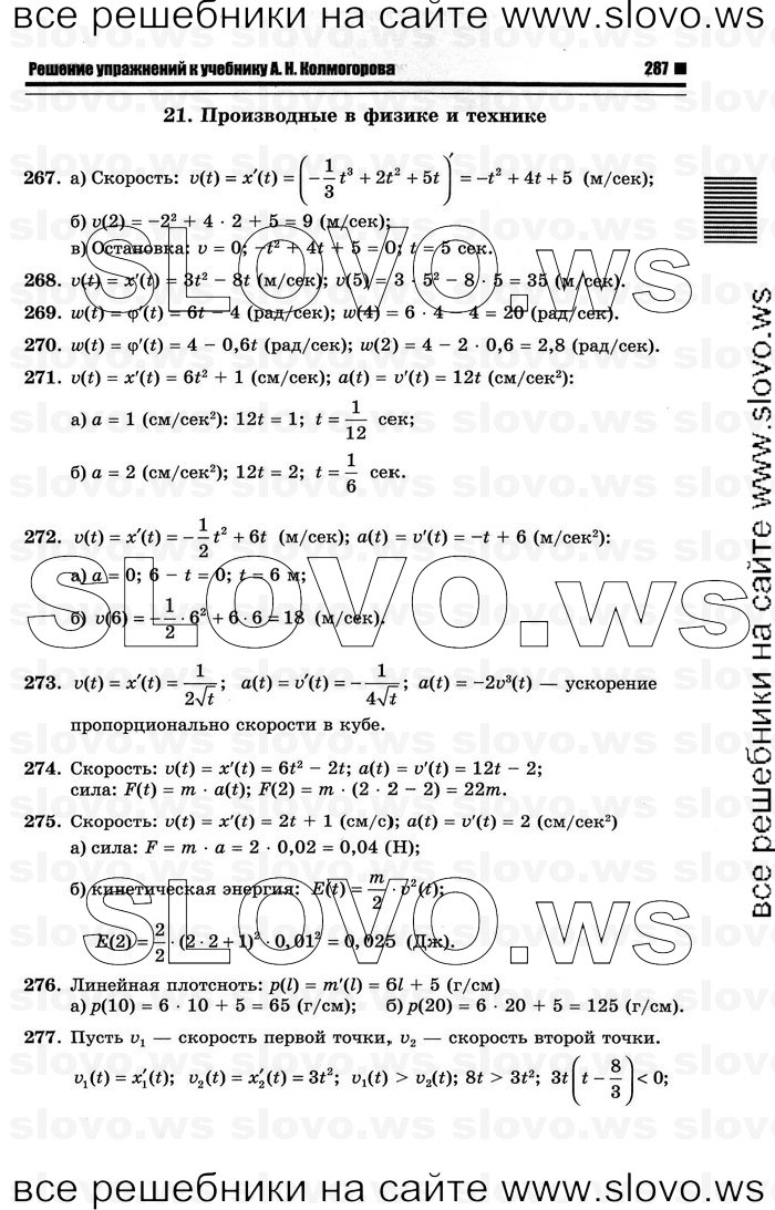    093      , 10-11  [10 ] (.. ) 2012

