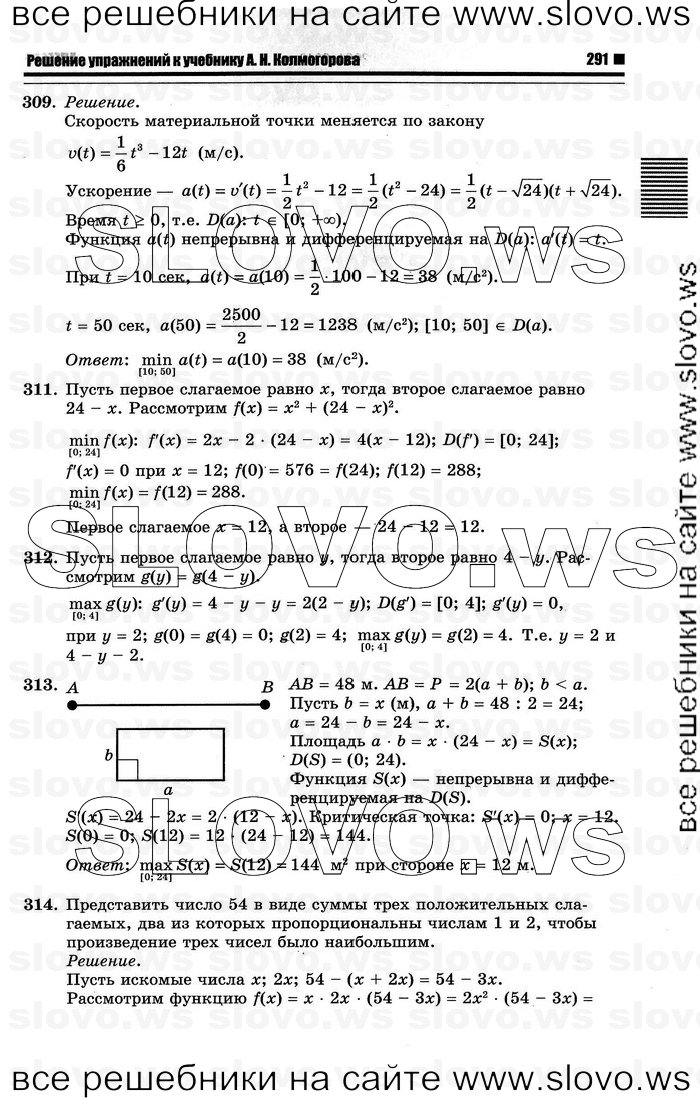    097      , 10-11  [10 ] (.. ) 2012
