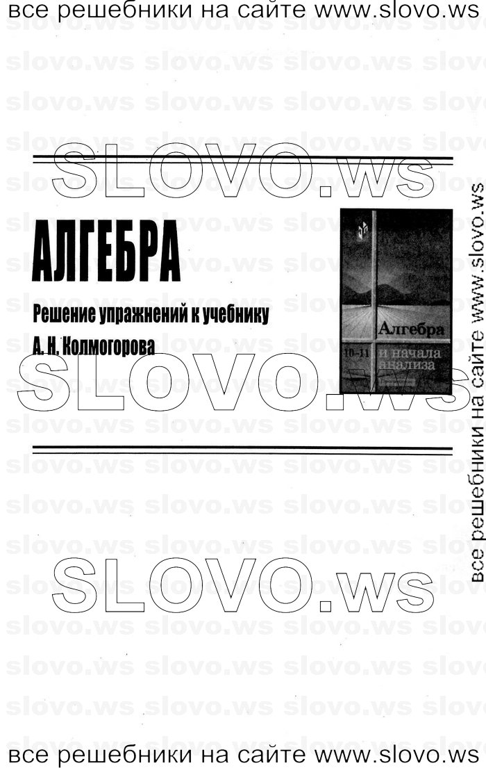    001      , 10-11  [10 ] (.. ) 2012
