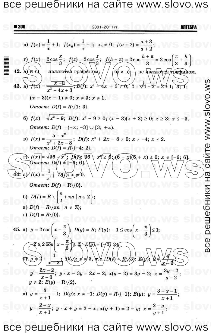    006      , 10-11  [10 ] (.. ) 2012
