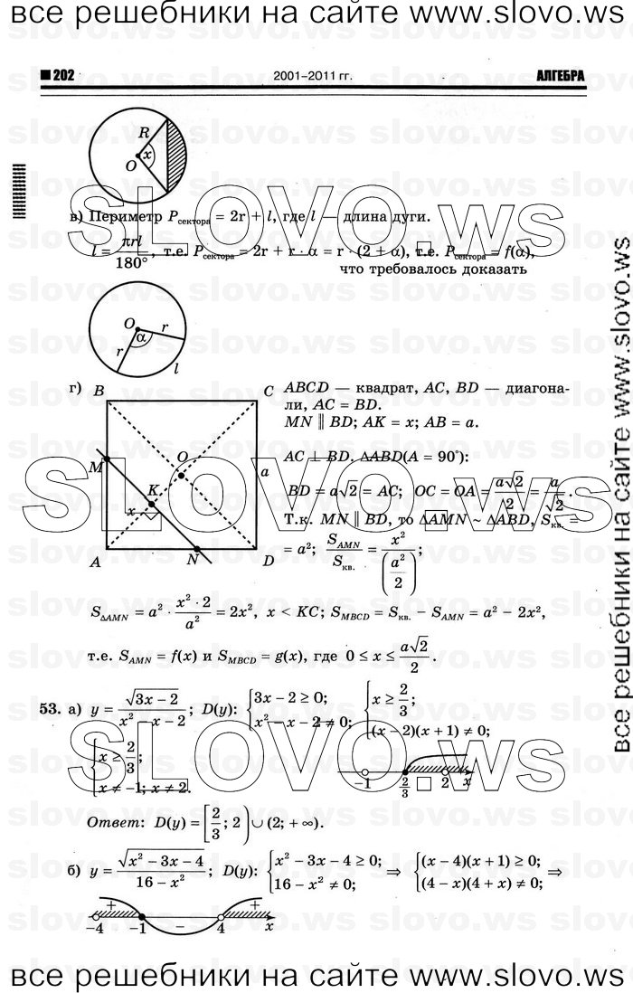    008      , 10-11  [10 ] (.. ) 2012
