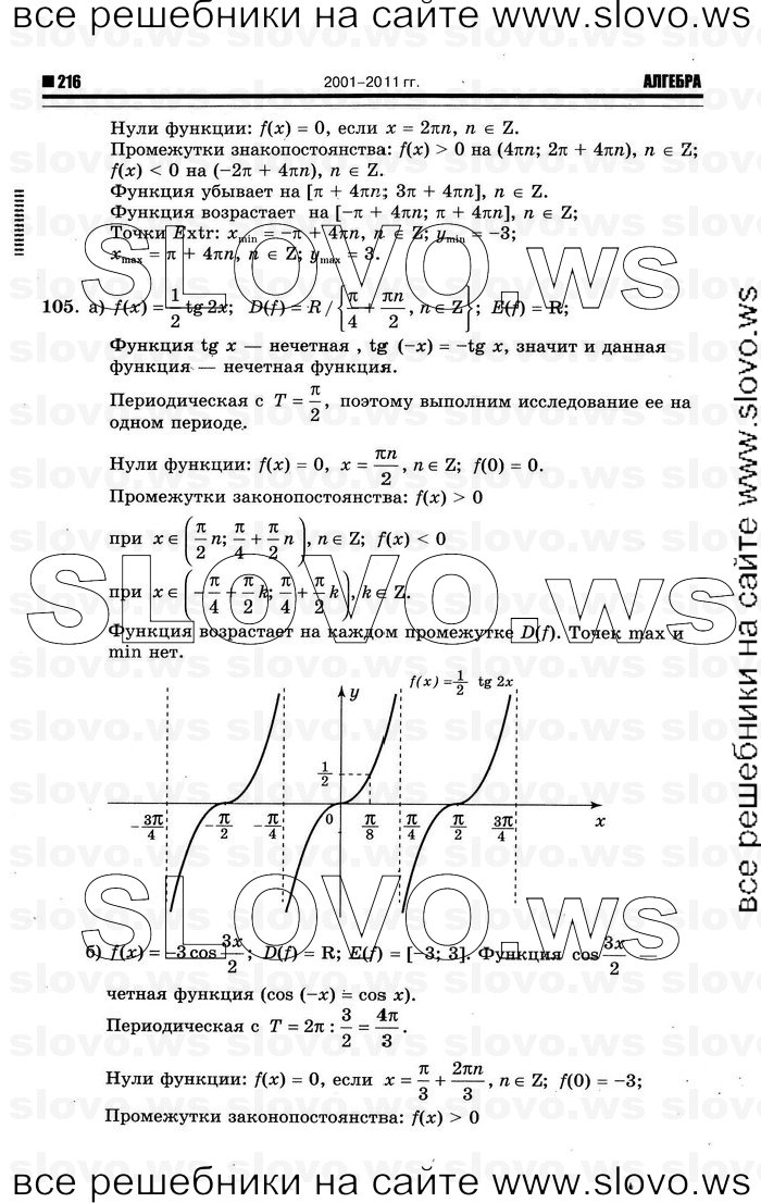    022      , 10-11  [10 ] (.. ) 2012
