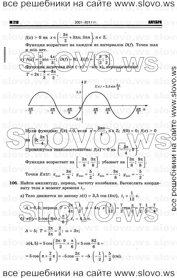   024      , 10-11  [10 ] (.. ) 2012
