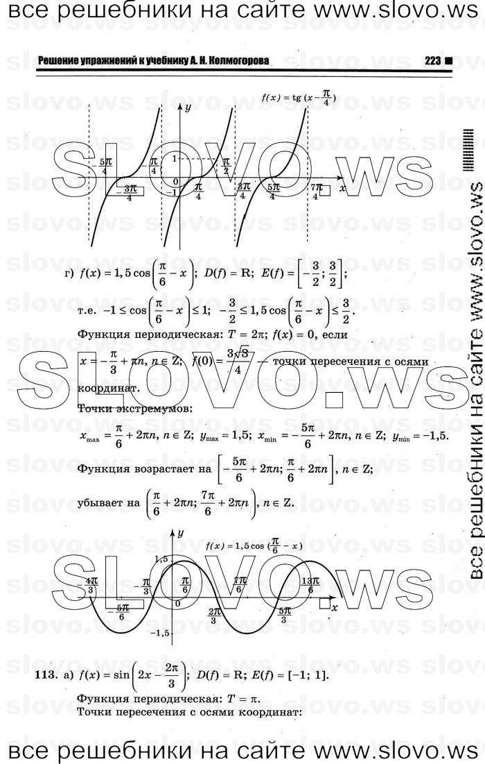    029      , 10-11  [10 ] (.. ) 2012
