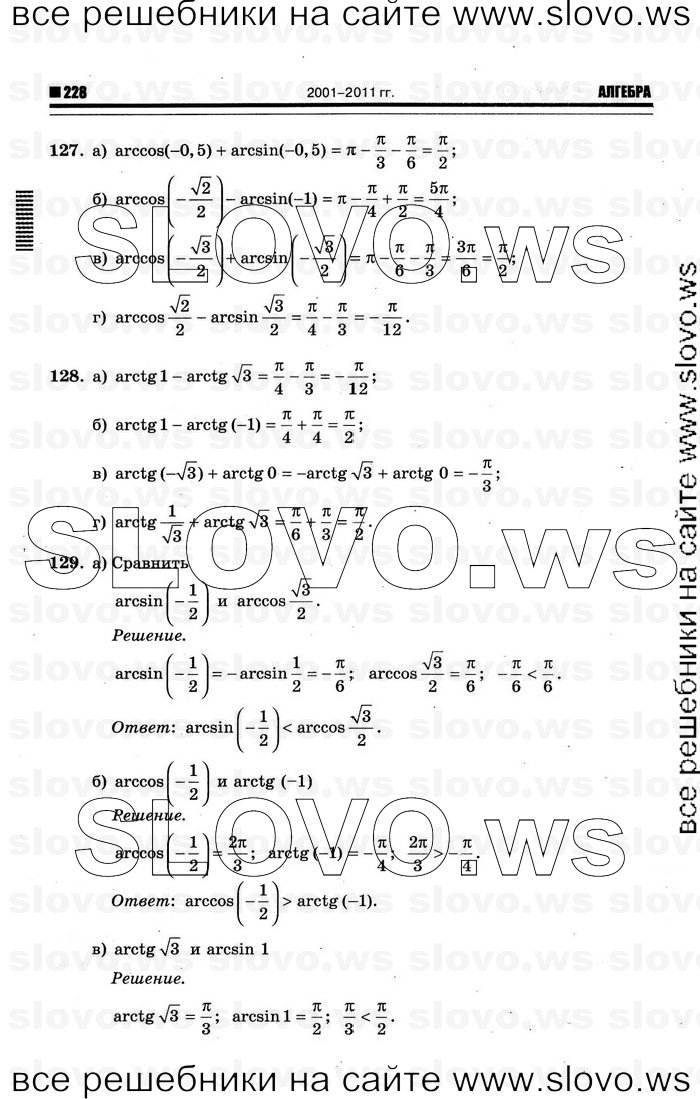   034      , 10-11  [10 ] (.. ) 2012
