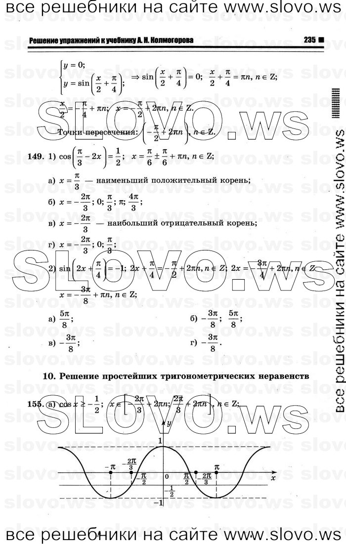    041      , 10-11  [10 ] (.. ) 2012
