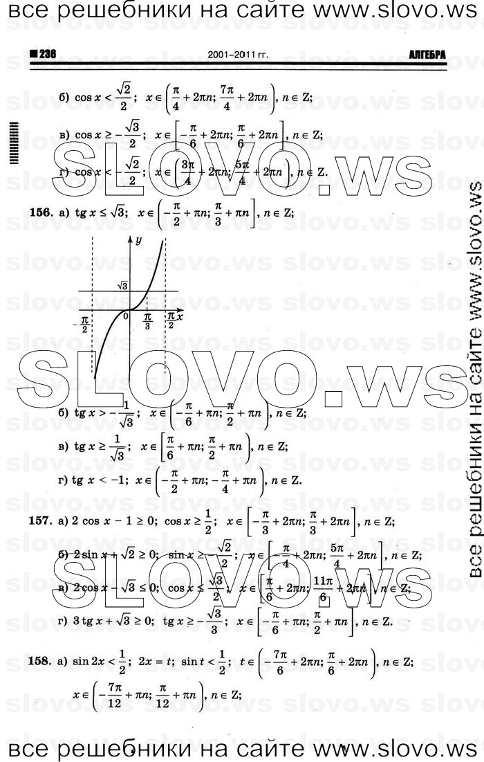    042      , 10-11  [10 ] (.. ) 2012

