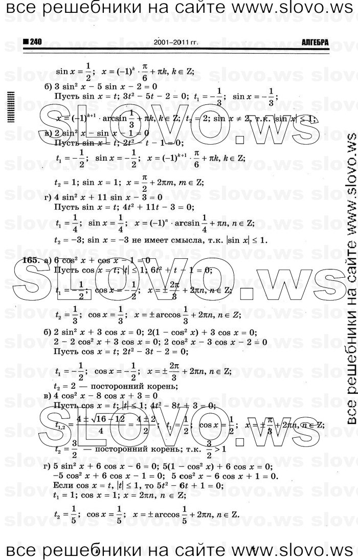    046      , 10-11  [10 ] (.. ) 2012
