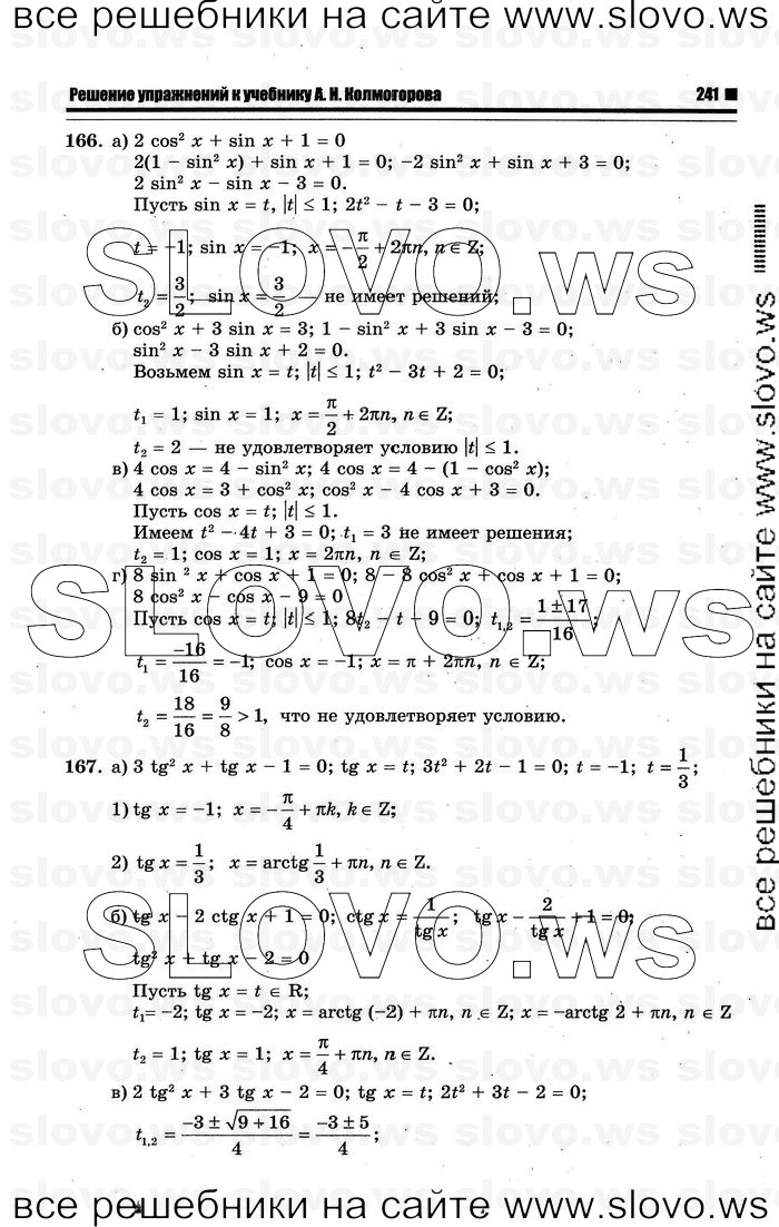    047      , 10-11  [10 ] (.. ) 2012

