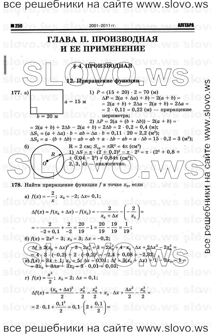   056      , 10-11  [10 ] (.. ) 2012
