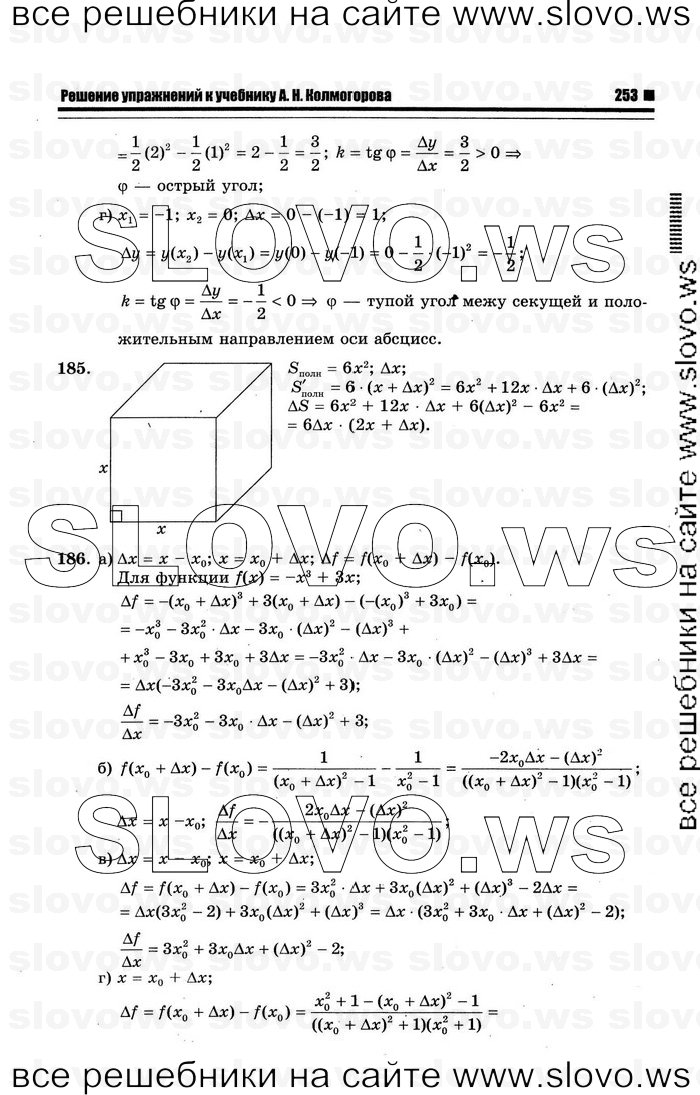    059      , 10-11  [10 ] (.. ) 2012
