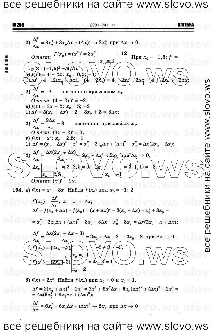    062      , 10-11  [10 ] (.. ) 2012
