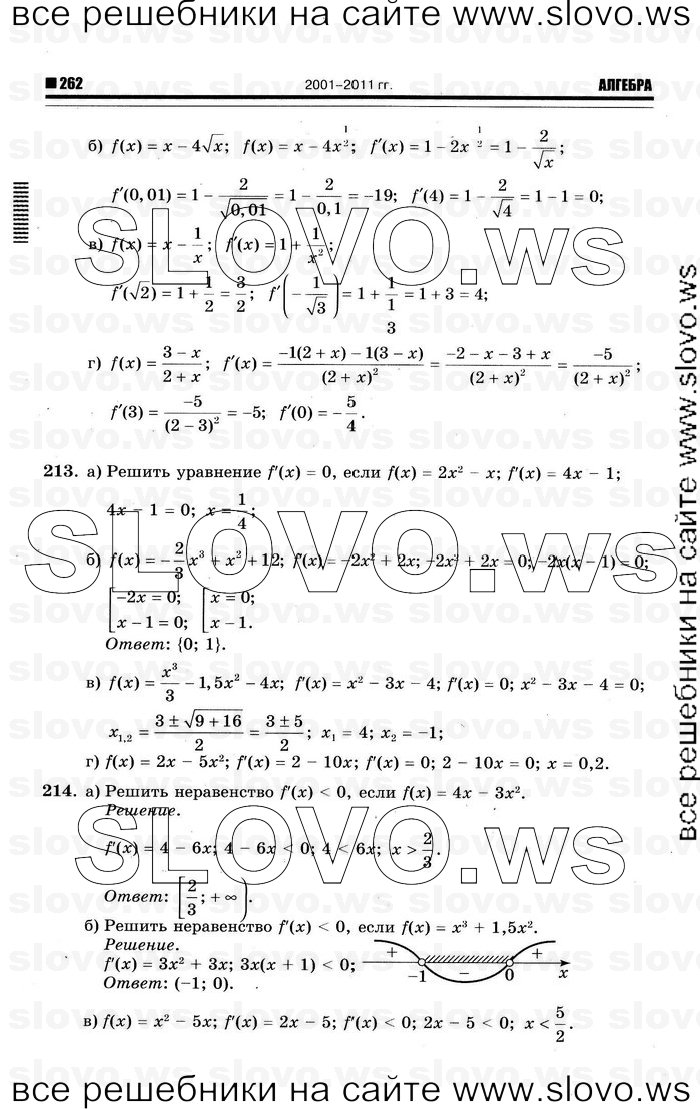    068      , 10-11  [10 ] (.. ) 2012

