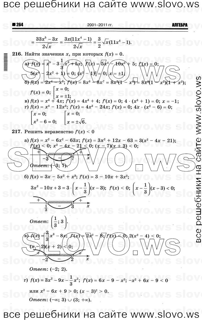    070      , 10-11  [10 ] (.. ) 2012
