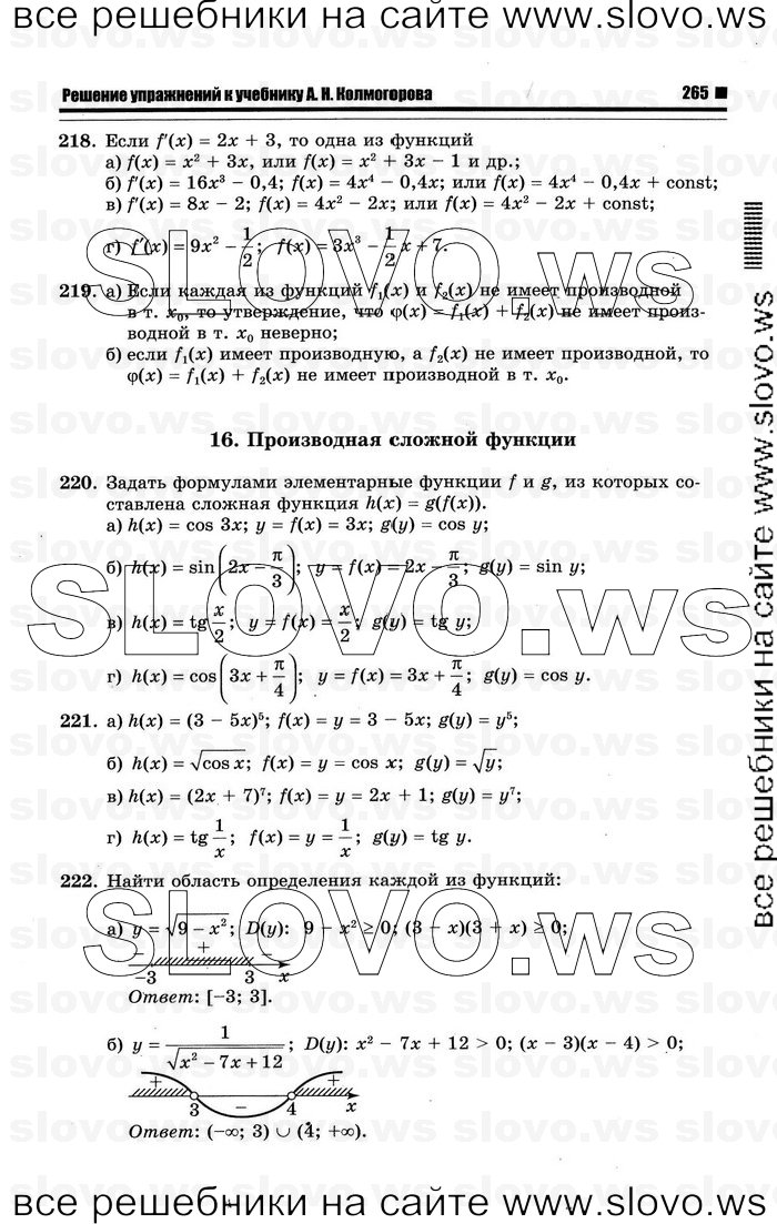    071      , 10-11  [10 ] (.. ) 2012
