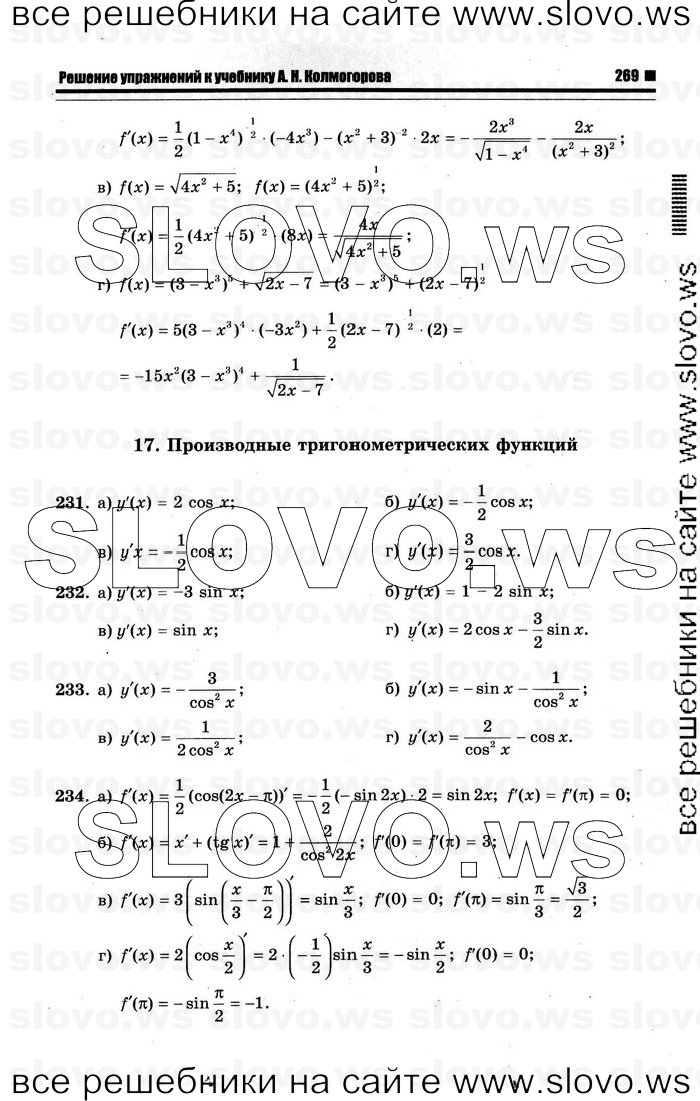    075      , 10-11  [10 ] (.. ) 2012
