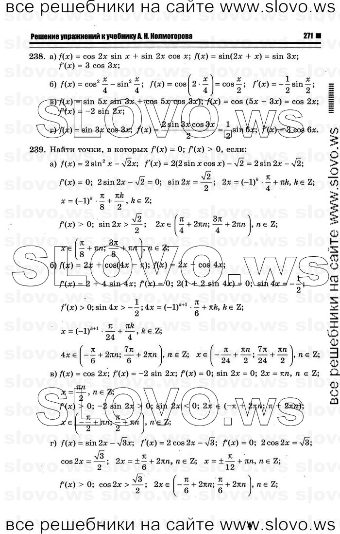    077      , 10-11  [10 ] (.. ) 2012
