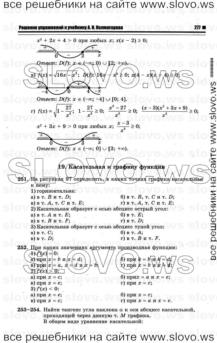    083      , 10-11  [10 ] (.. ) 2012
