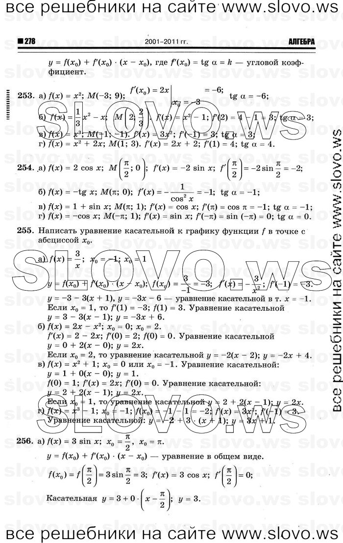    084      , 10-11  [10 ] (.. ) 2012
