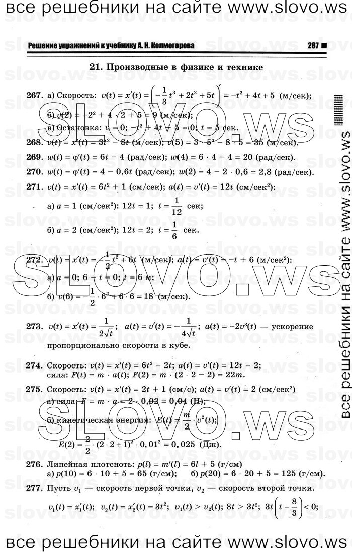    093      , 10-11  [10 ] (.. ) 2012

