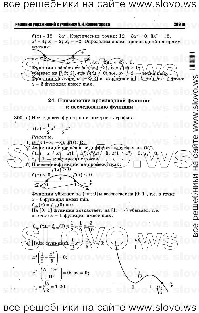    095      , 10-11  [10 ] (.. ) 2012

