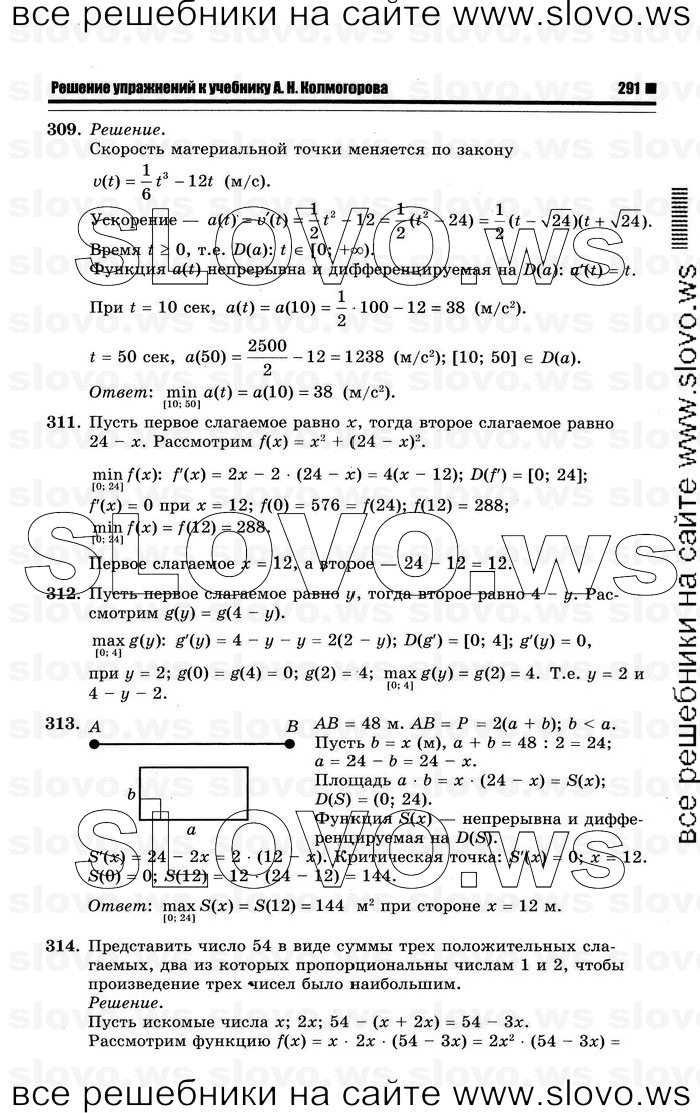    097      , 10-11  [10 ] (.. ) 2012
