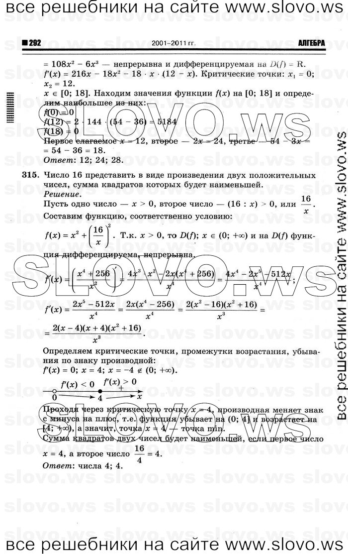    098      , 10-11  [10 ] (.. ) 2012
