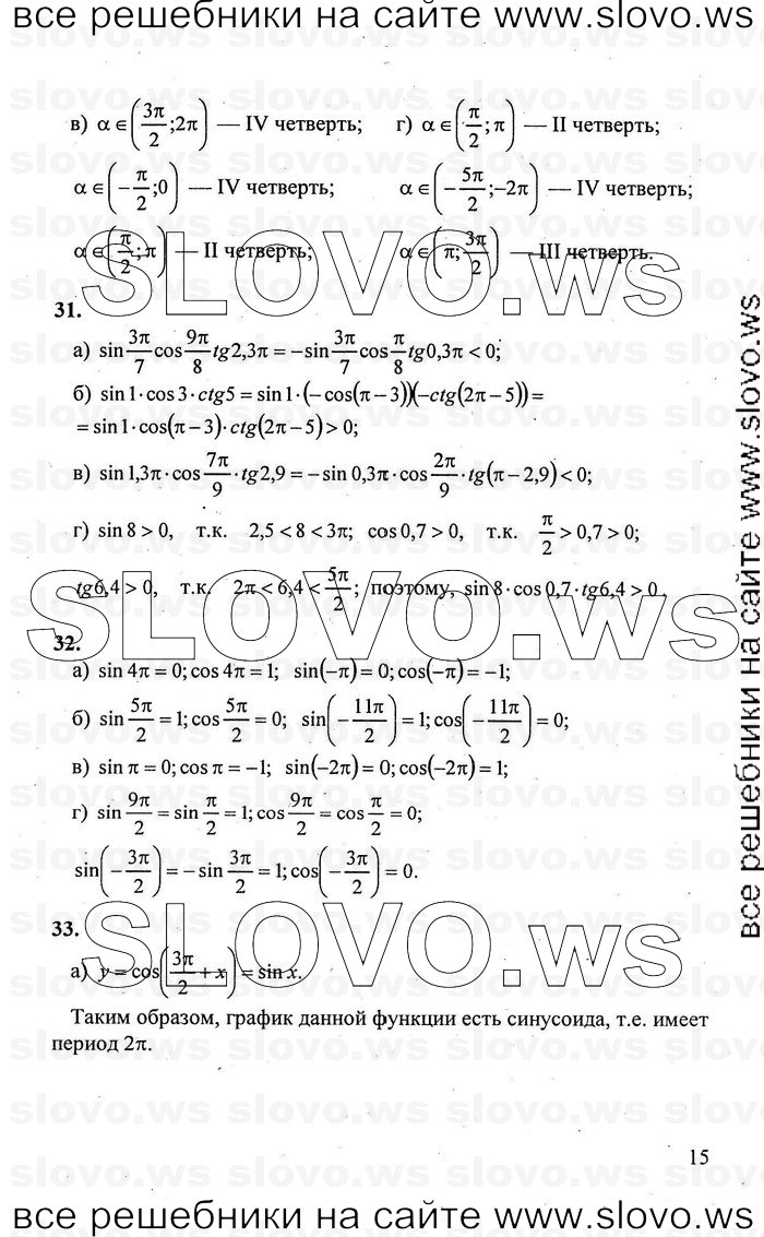    015      , 10-11  [10 ] (.. , .. , .. ) 2010
