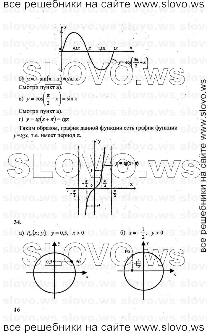    016      , 10-11  [10 ] (.. , .. , .. ) 2010
