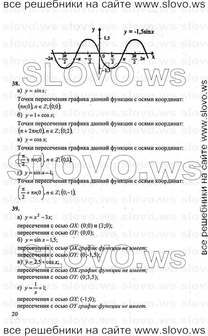    020      , 10-11  [10 ] (.. , .. , .. ) 2010
