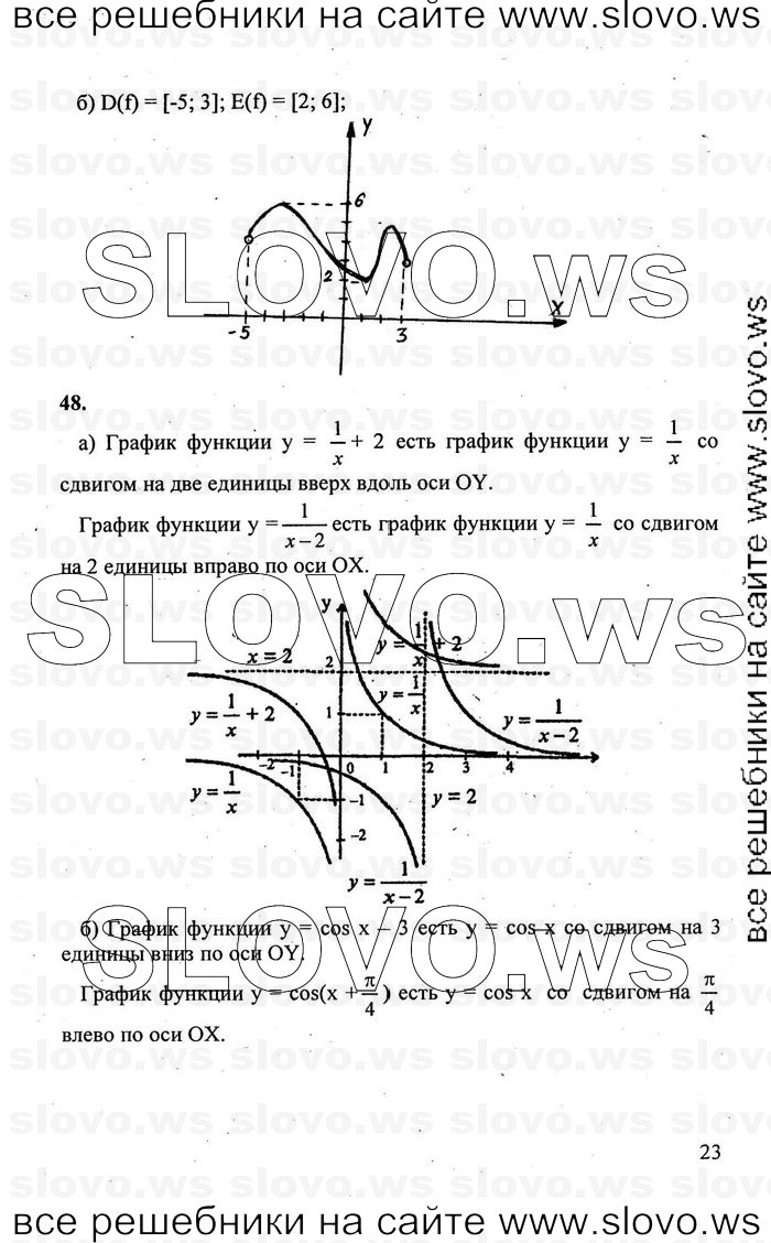    023      , 10-11  [10 ] (.. , .. , .. ) 2010
