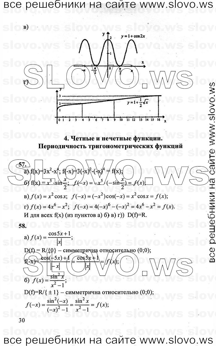    030      , 10-11  [10 ] (.. , .. , .. ) 2010
