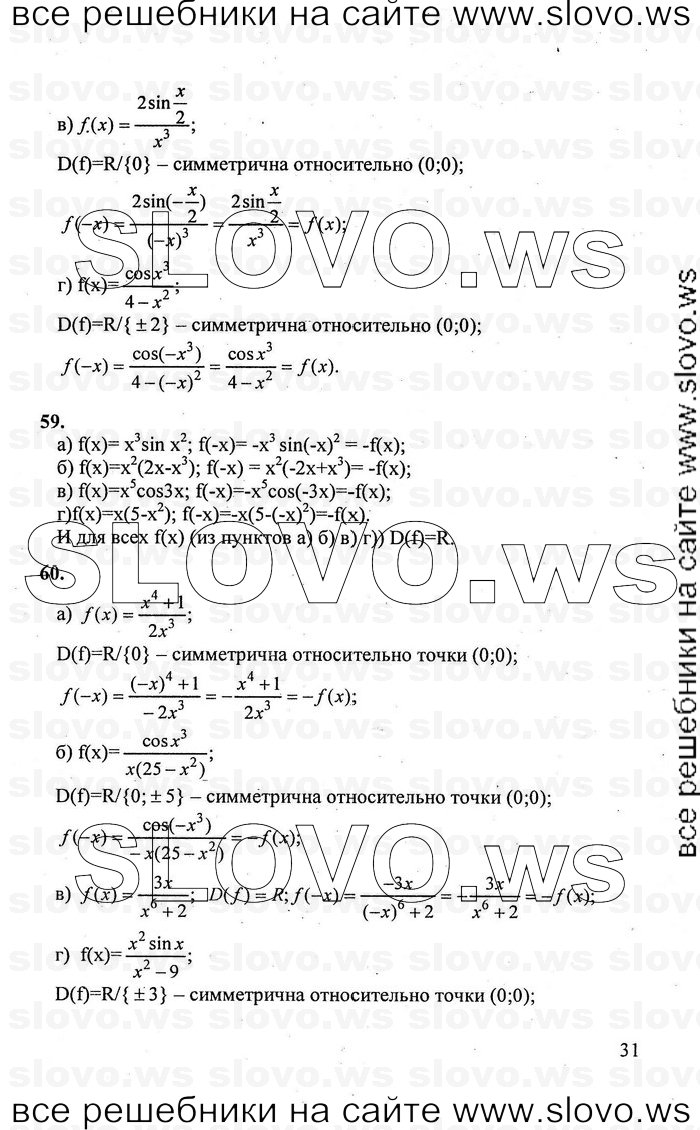    031      , 10-11  [10 ] (.. , .. , .. ) 2010
