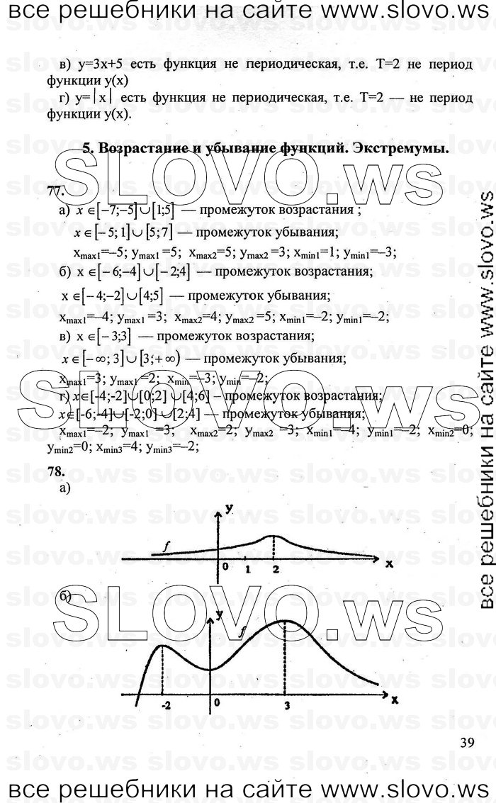    039      , 10-11  [10 ] (.. , .. , .. ) 2010
