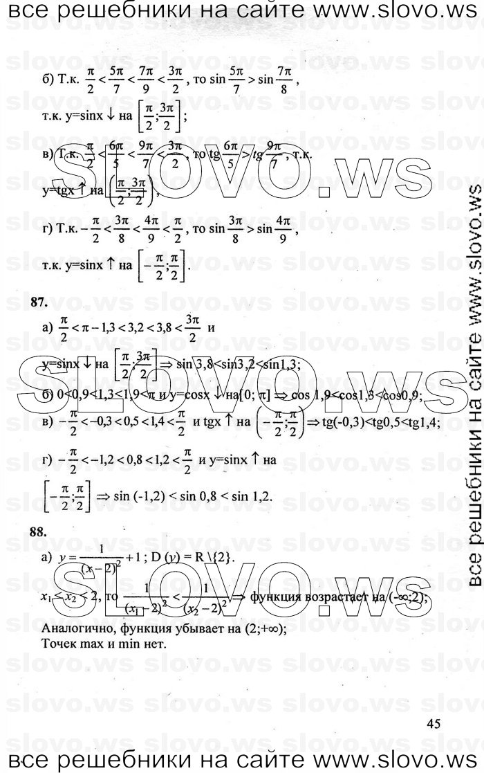    045      , 10-11  [10 ] (.. , .. , .. ) 2010
