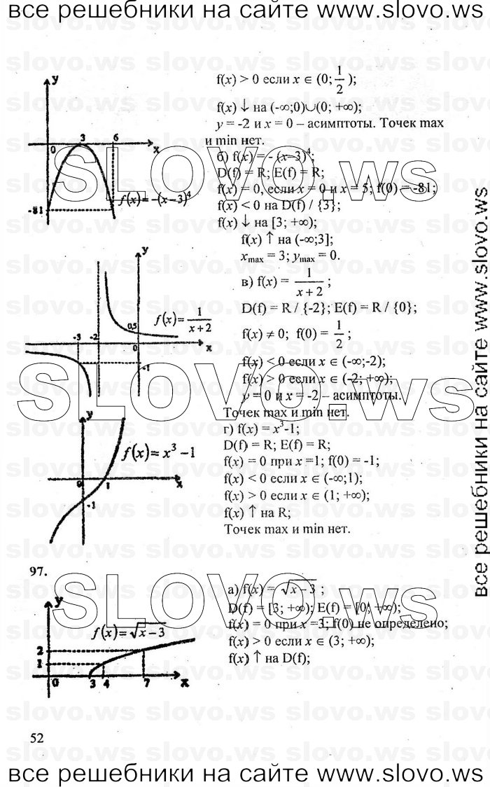    052      , 10-11  [10 ] (.. , .. , .. ) 2010
