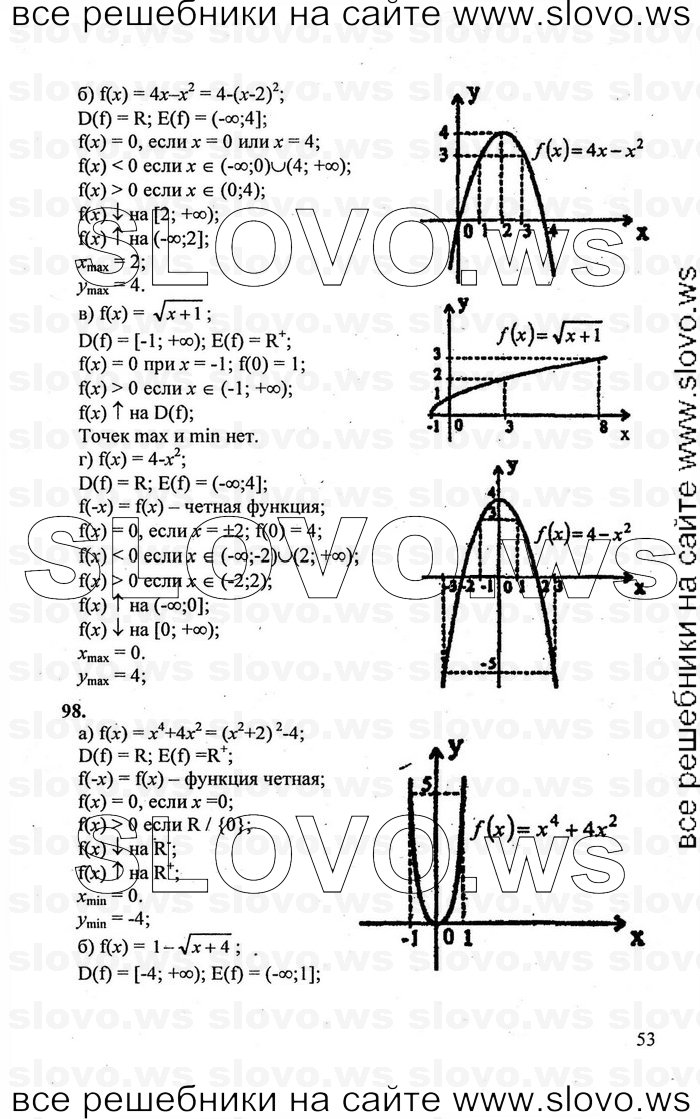    053      , 10-11  [10 ] (.. , .. , .. ) 2010
