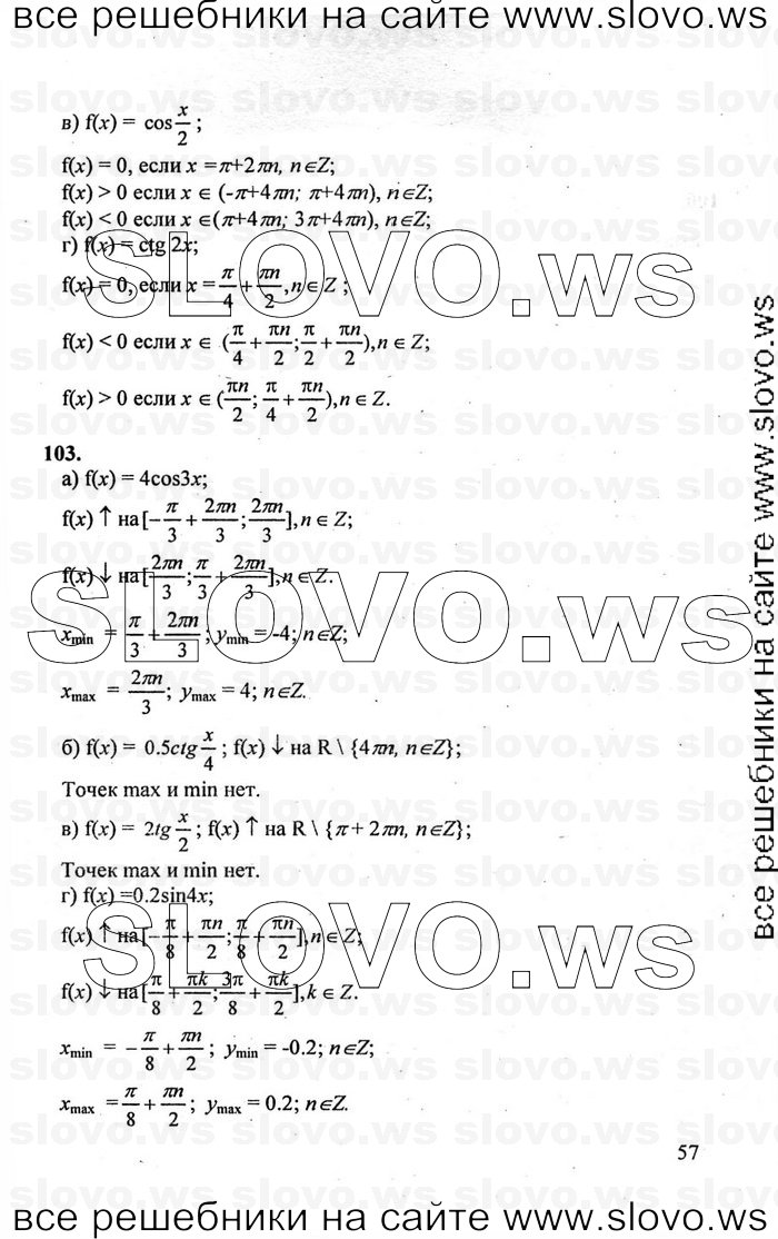    057      , 10-11  [10 ] (.. , .. , .. ) 2010
